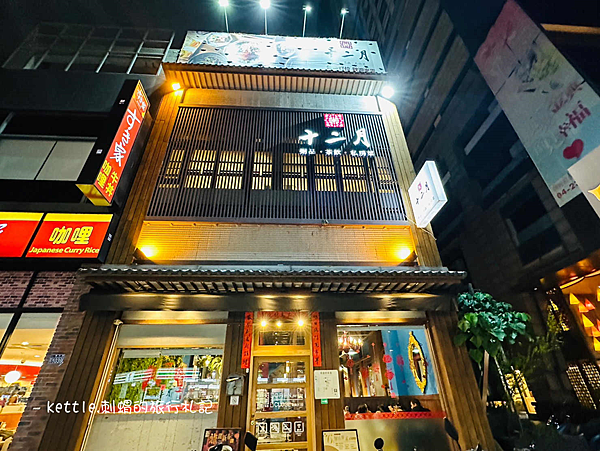 [台中西屯]十二月粥品• 茶飲• 私房菜(甘肅店/健行店):