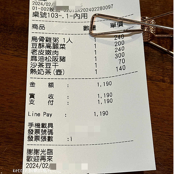 [台中西屯]十二月粥品• 茶飲• 私房菜(甘肅店/健行店):