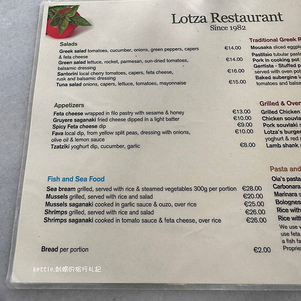 [希臘美食]Lotza:邊吃飯邊欣賞藍頂教堂、聖托里尼伊亞o