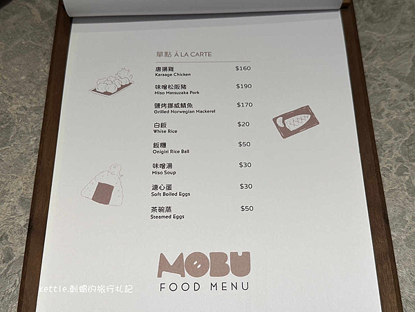 [台中北區]MOBU CAFE:日式定食專賣、SUPPLE甜