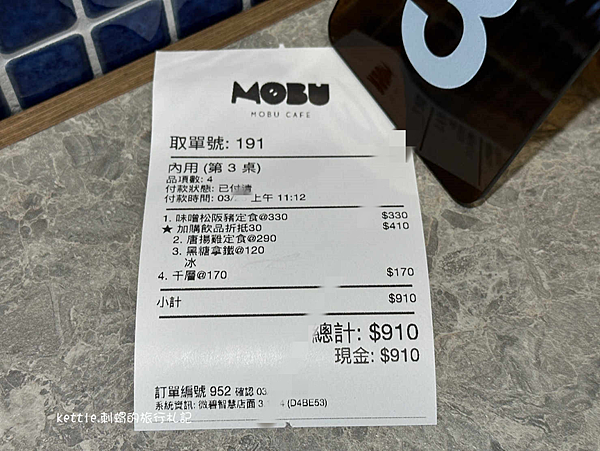 [台中北區]MOBU CAFE:日式定食專賣、SUPPLE甜