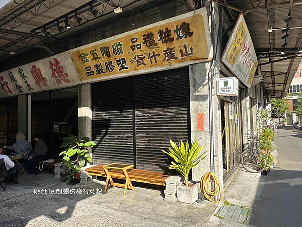 [台中西區]BeanGood Cafe冰穀咖啡草悟店:懷舊復