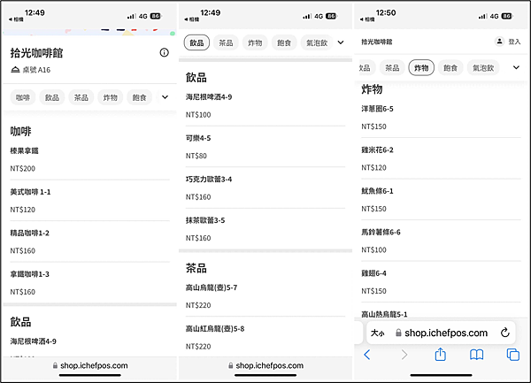 [台中新景點]拾光咖啡館:山林擁抱的咖啡廳、寵物友善、近谷關