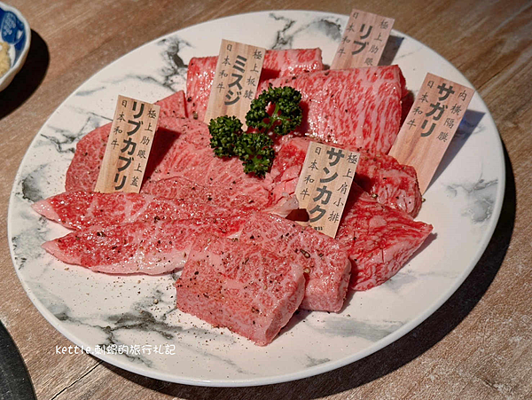 [台中西區]脂板前炭火燒肉:連續四年米其林餐盤推薦、質感和牛