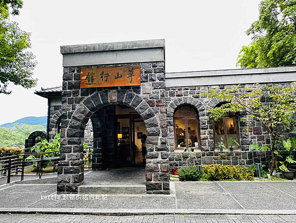 [台北景點]草山行館(免門票):第一座總統官邸、日式建築太好
