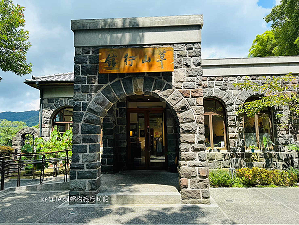 [台北景點]草山行館(免門票):第一座總統官邸、日式建築太好