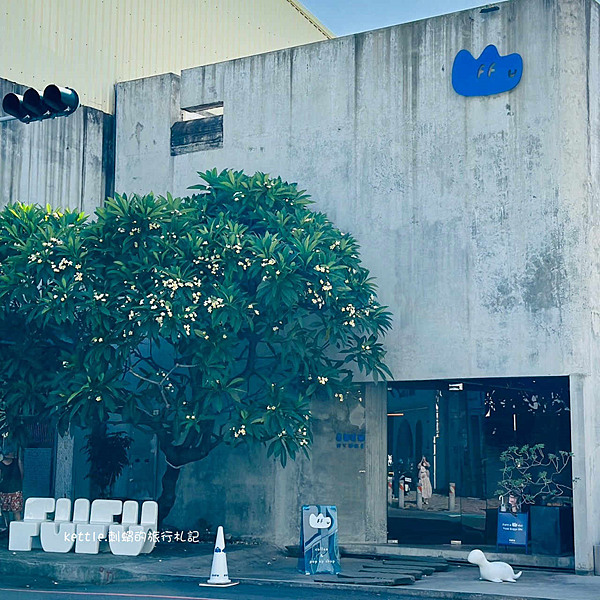 [彰化新景點]FUFU HYGGE coffee:打卡新景點