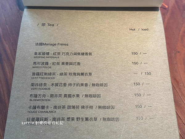 [台中和平]Not at Home不在家甜點(預約制):上山