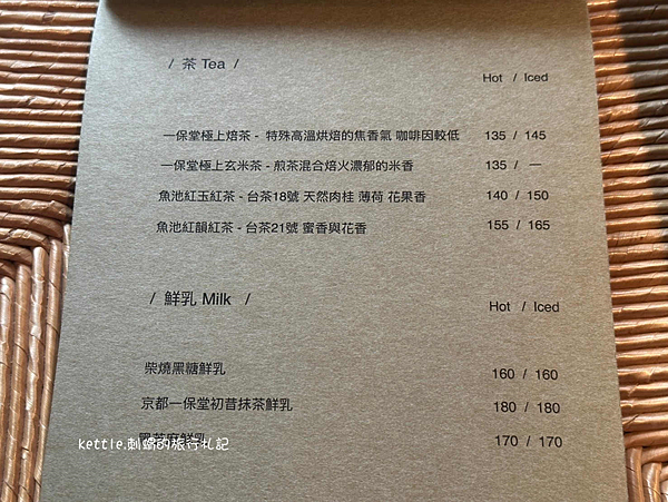 [台中和平]Not at Home不在家甜點(預約制):上山