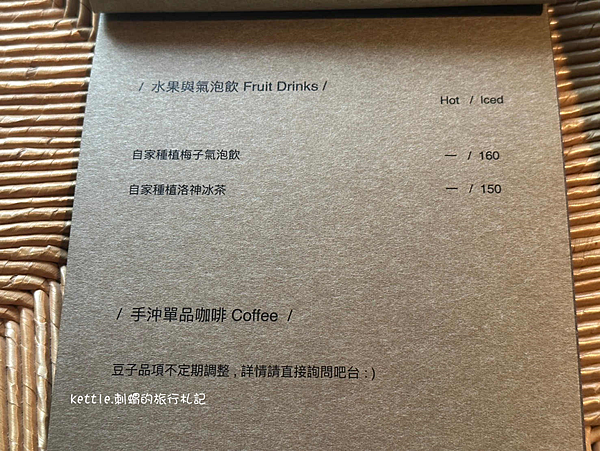 [台中和平]Not at Home不在家甜點(預約制):上山