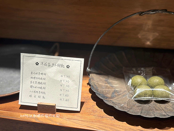 [台中和平]Not at Home不在家甜點(預約制):上山