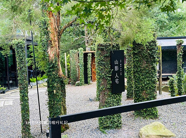 [南投新景點]山影人宅:山林光影咖啡廳、知名乳酪蛋糕-空中的