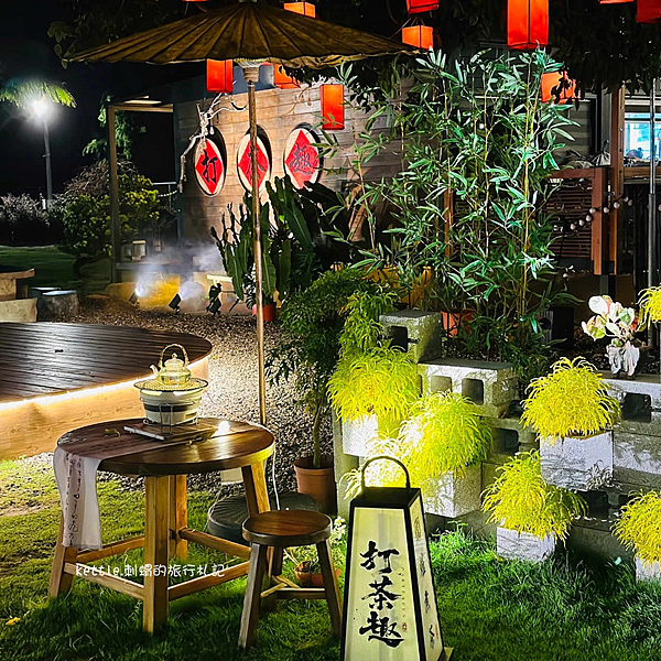 [台南新景點]打茶趣:圍爐煮茶、自己動手烤茶點、寵物友善、復