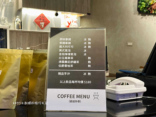 [台中南屯]東雲甜點:招牌名古屋水果千層、日系法式甜點專賣