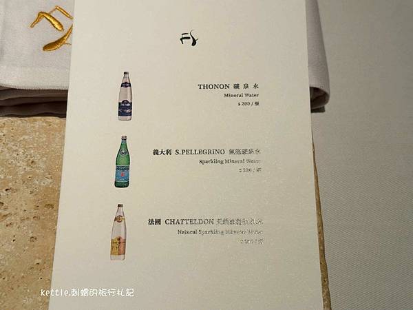 [台中西屯]鹽之華法式餐廳:米其林一星、精緻法國菜、2025