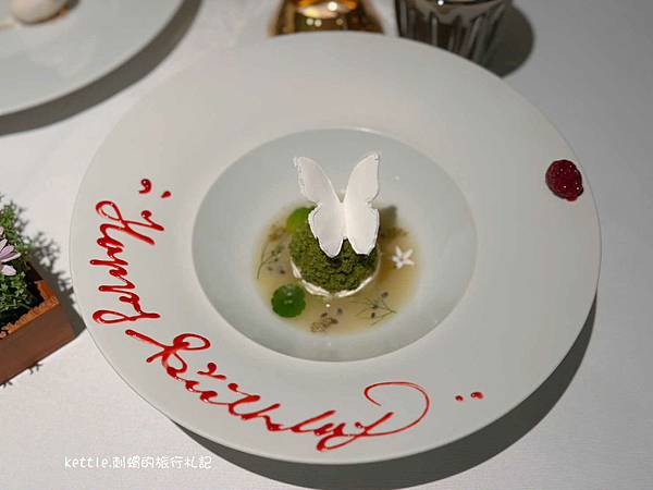 [台中西屯]鹽之華法式餐廳:米其林一星、精緻法國菜、2025