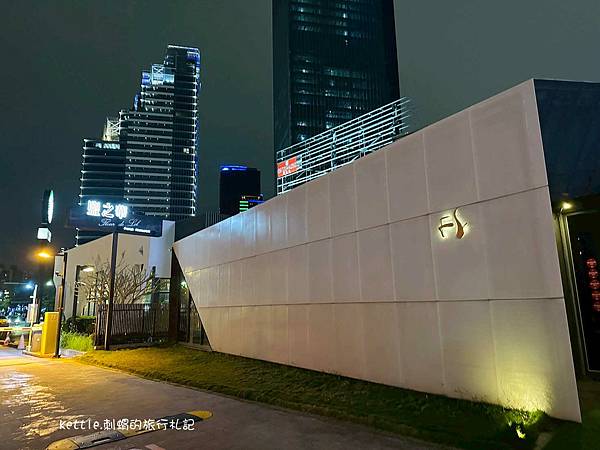 [台中西屯]鹽之華法式餐廳:米其林一星、精緻法國菜、2025