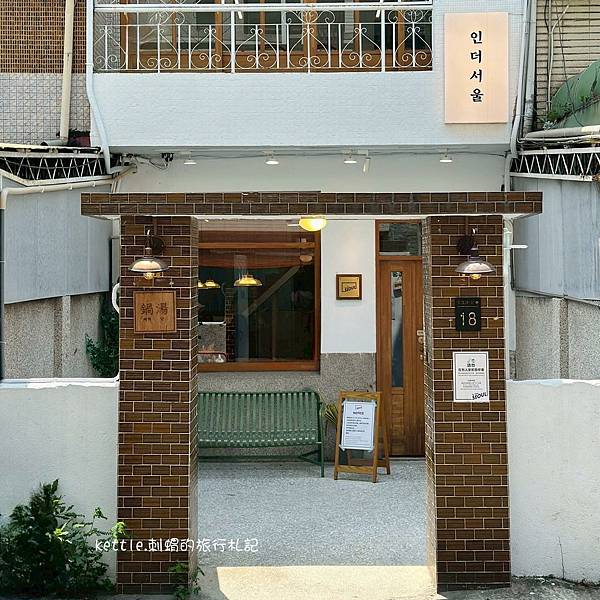 [台中北區]In the seoul:首爾飯桌新品牌、韓式文