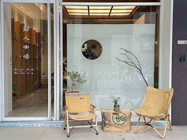 [台中南屯]鄰人咖啡:日式榻榻米咖啡廳、平日不限時、近南屯捷