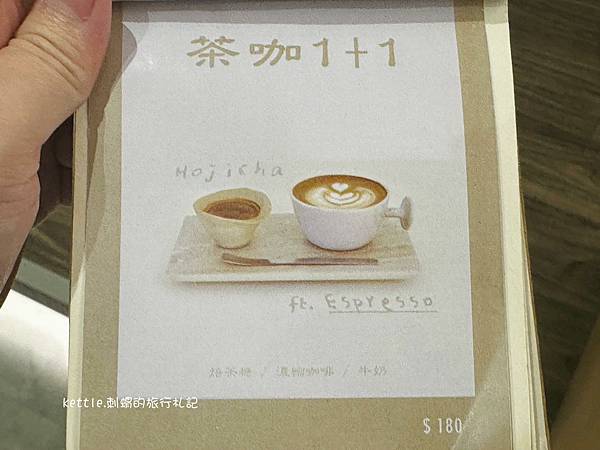 [台中南屯]鄰人咖啡:日式榻榻米咖啡廳、平日不限時、近南屯捷