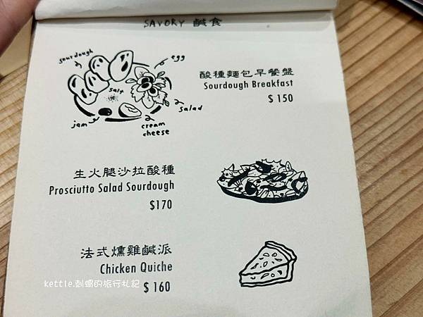 [台中南屯]鄰人咖啡:日式榻榻米咖啡廳、平日不限時、近南屯捷