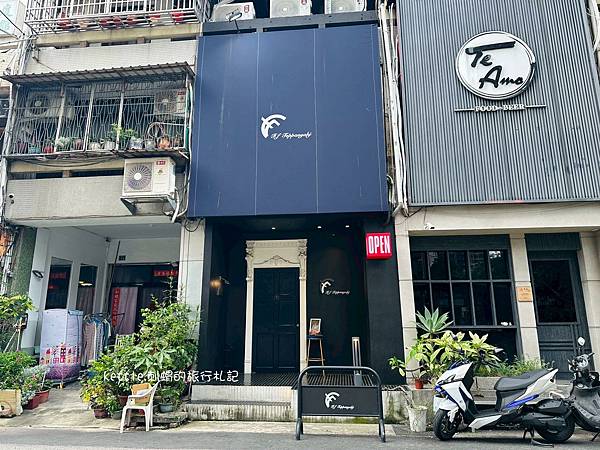 [台中西區]鐵F.f小餐廳:650元吃和牛!科博館無菜單料理