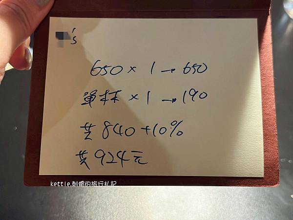 [台中西區]鐵F.f小餐廳:650元吃和牛!科博館無菜單料理