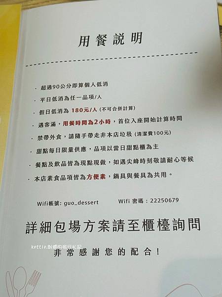 [台中中區]小鍋甜點咖啡:從正餐到甜點、中區溫柔色調咖啡廳、
