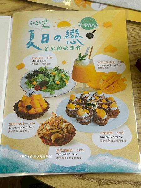 [台中中區]小鍋甜點咖啡:從正餐到甜點、中區溫柔色調咖啡廳、