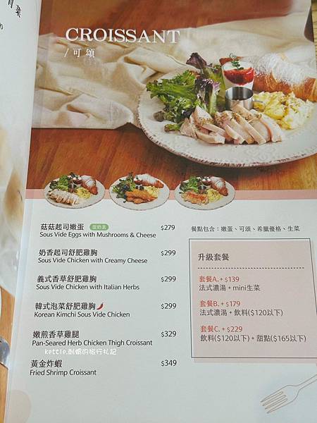 [台中中區]小鍋甜點咖啡:從正餐到甜點、中區溫柔色調咖啡廳、