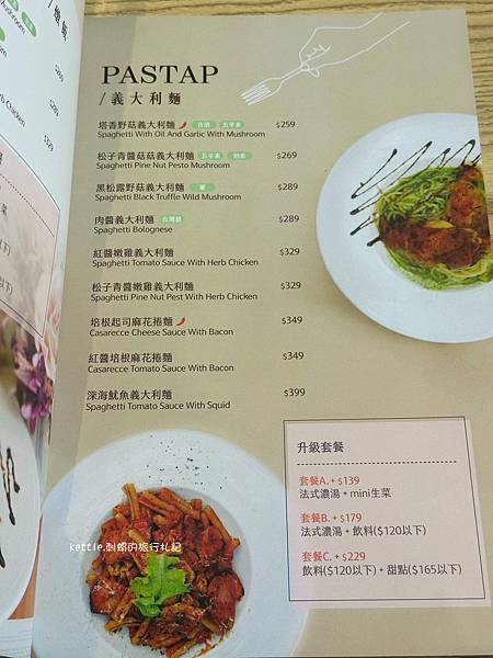 [台中中區]小鍋甜點咖啡:從正餐到甜點、中區溫柔色調咖啡廳、