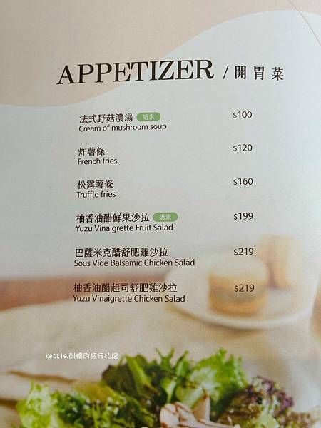 [台中中區]小鍋甜點咖啡:從正餐到甜點、中區溫柔色調咖啡廳、