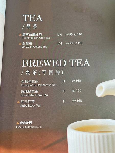 [台中中區]小鍋甜點咖啡:從正餐到甜點、中區溫柔色調咖啡廳、