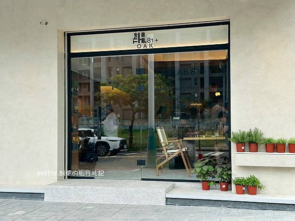 [台中北屯]The OAK LAB 81+:露營風格咖啡廳、