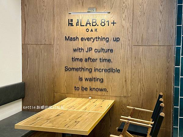 [台中北屯]The OAK LAB 81+:露營風格咖啡廳、