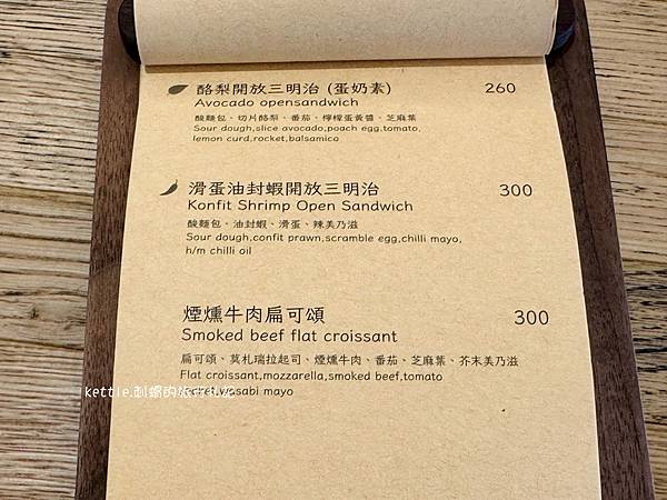 [台中北屯]The OAK LAB 81+:露營風格咖啡廳、