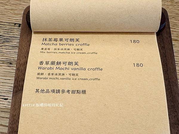 [台中北屯]The OAK LAB 81+:露營風格咖啡廳、