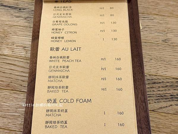 [台中北屯]The OAK LAB 81+:露營風格咖啡廳、