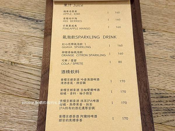 [台中北屯]The OAK LAB 81+:露營風格咖啡廳、