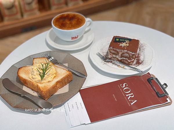 [台中西區]Coffee Industry-Café Sor