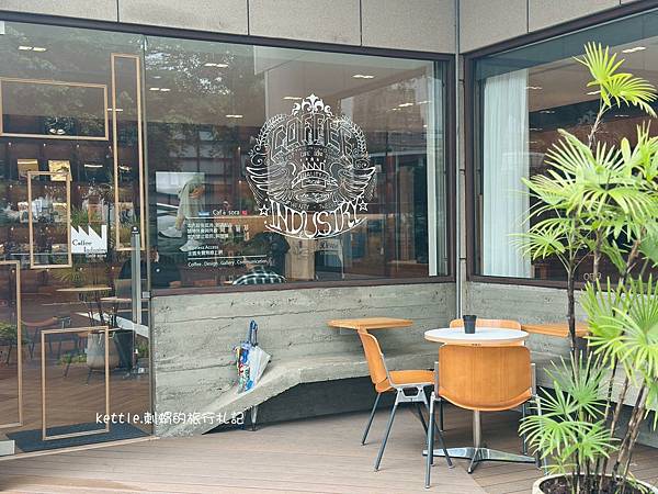 [台中西區]Coffee Industry-Café Sor