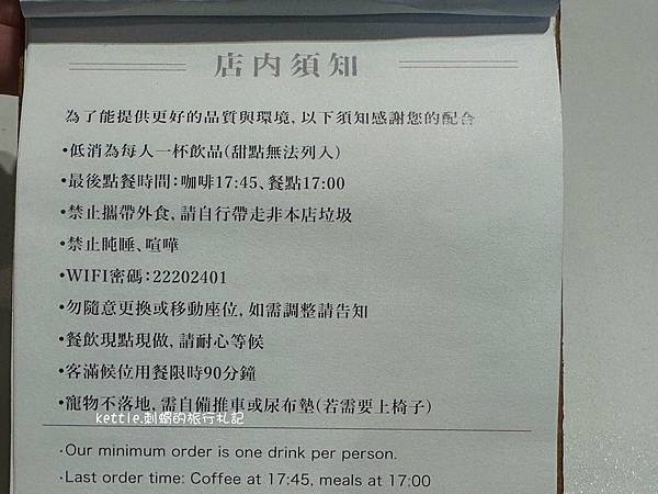 [台中西區]Coffee Industry-Café Sor