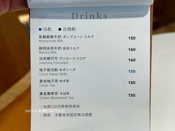 [台中西區]Coffee Industry-Café Sor