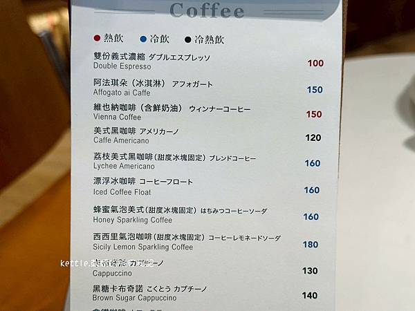 [台中西區]Coffee Industry-Café Sor