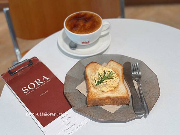 [台中西區]Coffee Industry-Café Sor