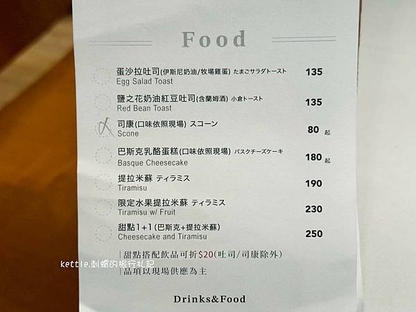 [台中西區]Coffee Industry-Café Sor