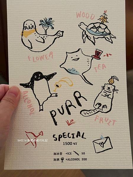 [台中北區]purr泡泡:科博館餐酒館、動物酒單太可愛