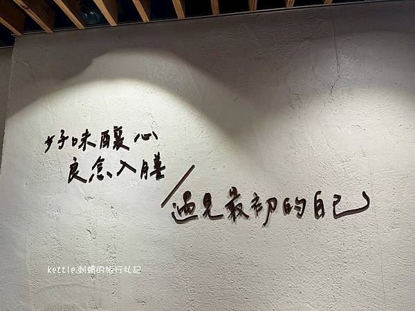 [台中中區]三津製麵249老宅店:90年手工麵文化、禪意素食