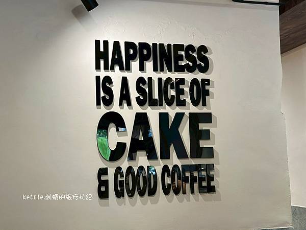 [台中西區]NewTro x Dessert甜點咖啡:招牌季