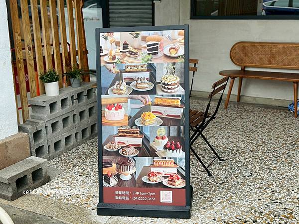 [台中西區]NewTro x Dessert甜點咖啡:招牌季